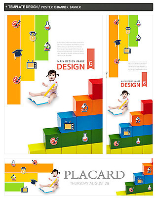 전신 PSD 템플릿 모자 배너 배너템플릿 여자 어린이교육 교육 가로배너 ZIP 포스터 세로배너 백그라운드 학사모 현미경 한명 사람 앉기 동양인 책 세트 연필 텔레비전 블록 한국인 현수막 아기 팔레트 메달 플라스크 여자만 여자한명만 아기만 여자아기만 여자아기한명만 모자_잡화 1 잡화 졸업 모션 학용품 실험기구 인종 가로 세로 전자제품 필기구 상_상패 파일형식