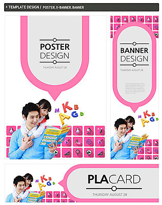 PSD 템플릿 배너 알파벳 응시 배너템플릿 여자 어린이교육 교육 남자 가로배너 딸 ZIP 포스터 세로배너 어린이 백그라운드 음표 공 돋보기 현미경 웃음 들기 사람 동양인 소녀 상반신 성인 두명 책 세트 지구본 한국인 현수막 아빠 삼각자 부녀 기호 영어 시선 음악 가족 모션 표정 자 실험기구 인종 가로 세로 파일형식