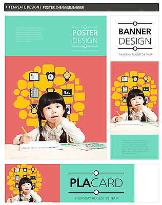 PSD 템플릿 배너 배너템플릿 여자 어린이교육 교육 가로배너 ZIP 포스터 세로배너 어린이 시계 백그라운드 말풍선 전구 한명 사람 동양인 소녀 상반신 책 세트 연필 공책 칠판 턱괴기 한국인 현수막 트로피 메달 여자만 여자한명만 어린이만 소녀만 소녀한명만 1 모션 문구용품 학용품 인종 가로 세로 필기구 상_우승 상_상패 파일형식