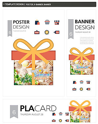 PSD 나무 식물 템플릿 배너 배너템플릿 계절 가로배너 ZIP 포스터 리본 세로배너 백그라운드 조개 불가사리 이벤트 여름 선물상자 쇼핑 세트 야자수 태양 쇼핑백 라벨 세일 축제 현수막 장바구니 자연요소 가방 어패류 극피동물 프레임 선물 가로 세로 상자 바구니 파일형식