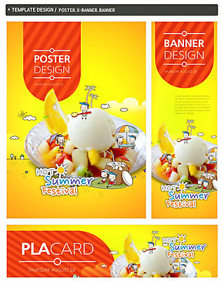 PSD 나무 식물 구름 템플릿 배너 배너템플릿 계절 가로배너 ZIP 포스터 세로배너 음료 음식 백그라운드 과일 아이스크림 여름음식 이벤트 여러명 여름 여름휴가 바캉스 쇼핑 세트 야자수 태양 숟가락 축제 현수막 파라솔 코코넛 빙수 제철음식 자연요소 다수 휴가 디저트 수저 사람 가로 세로 제철 파일형식 여름_계절