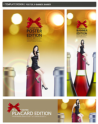 전신 PSD 템플릿 배너 배너템플릿 여자 가로배너 ZIP 포스터 리본 세로배너 음료 음식 백그라운드 와인잔 한명 들기 사람 앉기 동양인 이벤트 20대 성인 옆모습 세트 파티 와인 한국인 현수막 병 여자만 여자한명만 성인여자만 청년만 청년여자만 성인한명만 청년여자한명만 성인여자한명만 성인만 1 식기 뷰포인트 술잔 모션 주류 인종 청년 가로 세로 파일형식