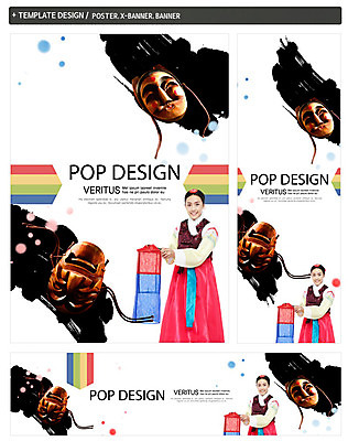 PSD 외국인 템플릿 한국문화 한국전통 전통 배너 배너템플릿 여자 가로배너 ZIP 포스터 세로배너 문화 예술 백그라운드 붓터치 문화예술 한명 웃음 들기 사람 동양인 상반신 20대 성인 세트 현수막 한복 청사초롱 부네탈 양반탈 여자만 여자한명만 성인여자만 청년만 청년여자만 성인한명만 청년여자한명만 성인여자한명만 성인만 1 동양문화 모션 한국 표정 인종 청년 가로 세로 전통의상 탈 전통탈 초롱 파일형식