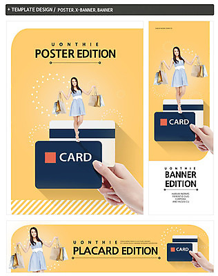 전신 PSD 외국인 템플릿 우먼라이프 손 배너 배너템플릿 여자 가로배너 ZIP 포스터 세로배너 백그라운드 서기 들기 사람 동양인 이벤트 20대 성인 신체부위 쇼핑 세트 쇼핑백 현수막 청년만 성인만 라이프스타일 가방 모션 인종 청년 가로 세로 파일형식