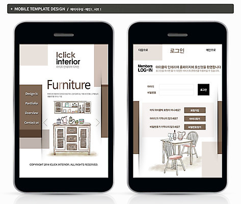 PSD 템플릿 ZIP 웹템플릿 백그라운드 식탁 주방용품 모바일 선반 사람없음 스마트폰 핸드폰 인테리어 홈페이지 주방 어플리케이션 모바일템플릿 모바일웹 이미지템플릿 디자인 가구 생활용품 탁자 전자제품 스마트기기 파일형식