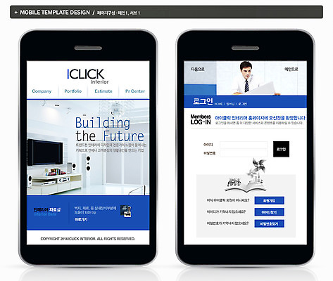 PSD 서양인 외국인 템플릿 남자 ZIP 웹템플릿 백그라운드 거실 모바일 한명 사람 스마트폰 핸드폰 인테리어 홈페이지 텔레비전 어플리케이션 모바일템플릿 모바일웹 남자만 남자한명만 이미지템플릿 1 디자인 인종 전자제품 스마트기기 파일형식