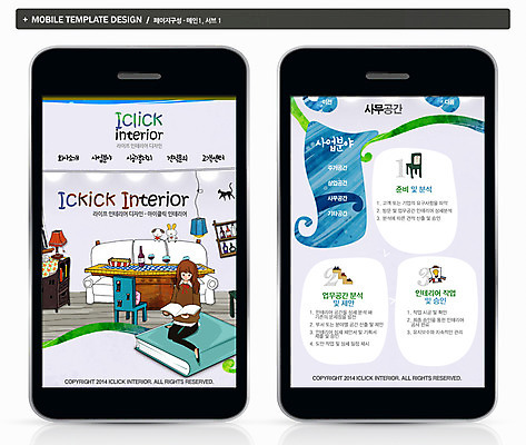 PSD 템플릿 여자 ZIP 웹템플릿 백그라운드 식탁 모바일 한명 사람 책 스마트폰 핸드폰 인테리어 독서 홈페이지 어플리케이션 모바일템플릿 모바일웹 여자만 여자한명만 이미지템플릿 1 디자인 탁자 전자제품 스마트기기 파일형식