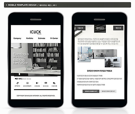 PSD 템플릿 남자 ZIP 웹템플릿 백그라운드 모바일 책장 한명 사람 책 스마트폰 핸드폰 인테리어 홈페이지 어플리케이션 서재 책상 모바일템플릿 모바일웹 남자만 남자한명만 이미지템플릿 1 디자인 가구 전자제품 스마트기기 파일형식