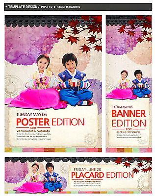 전신 PSD 템플릿 한국전통 전통 배너 배너템플릿 계절 여자 명절 남자 가로배너 ZIP 포스터 세로배너 전통문화 어린이 백그라운드 단풍 복주머니 기와 웃음 들기 사람 앉기 동양인 소녀 소년 두명 담장 세트 추석 한국인 가을 현수막 한복 어린이만 기념일 문화 잎 모션 전통소품 한국 표정 인종 가로 세로 전통의상 파일형식