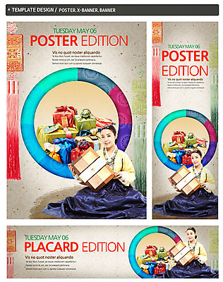 전신 PSD 템플릿 한국전통 전통 배너 배너템플릿 여자 명절 가로배너 ZIP 포스터 세로배너 전통문화 백그라운드 선물 한명 웃음 들기 사람 앉기 동양인 20대 성인 선물상자 세트 추석 한국인 현수막 보자기 한복 노리개 추석선물 여자만 여자한명만 성인여자만 청년만 청년여자만 성인한명만 청년여자한명만 성인여자한명만 성인만 1 기념일 문화 모션 전통소품 한국 표정 인종 청년 가로 세로 상자 전통의상 파일형식 천_직물 명절선물