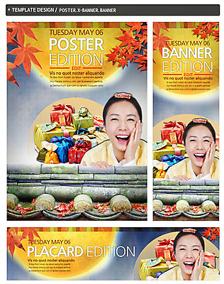 PSD 템플릿 한국전통 전통 건축물 배너 배너템플릿 계절 여자 명절 가로배너 ZIP 포스터 세로배너 전통문화 백그라운드 단풍 한옥 기와 선물 한명 웃음 사람 동양인 상반신 20대 성인 선물상자 세트 추석 한국인 보름달 가을 현수막 보자기 추석선물 여자만 여자한명만 성인여자만 청년만 청년여자만 성인한명만 청년여자한명만 성인여자한명만 성인만 1 기념일 건축 문화 고건축 잎 한국 표정 인종 청년 가로 세로 상자 달 파일형식 천_직물 명절선물