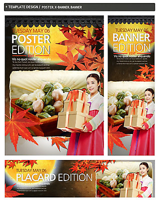PSD 템플릿 한국전통 전통 배너 배너템플릿 계절 여자 명절 가로배너 ZIP 포스터 세로배너 전통문화 음식 백그라운드 단풍 떡 한명 웃음 들기 사람 동양인 상반신 20대 성인 선물상자 세트 추석 한국인 가을 현수막 한복 추석선물 여자만 여자한명만 성인여자만 청년만 청년여자만 성인한명만 청년여자한명만 성인여자한명만 성인만 1 기념일 문화 잎 모션 한국 표정 선물 인종 청년 가로 세로 상자 전통의상 파일형식 명절선물