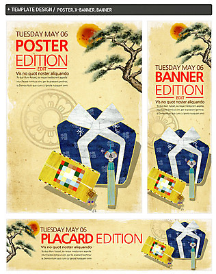 PSD 나무 식물 템플릿 한국전통 전통 배너 배너템플릿 명절 가로배너 ZIP 포스터 세로배너 전통문화 백그라운드 선물 사람없음 선물상자 세트 태양 전통문양 추석 현수막 소나무 노리개 추석선물 자연요소 문양 기념일 문화 전통소품 한국 가로 세로 상자 파일형식 명절선물