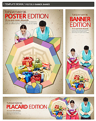 PSD 템플릿 한국전통 전통 배너 부부 배너템플릿 여자 명절 남자 가로배너 ZIP 포스터 세로배너 전통문화 백그라운드 고개숙이기 선물 사람 동양인 상반신 20대 성인 두명 선물상자 세트 추석 한국인 현수막 보자기 인사 절 한복 추석선물 청년만 성인만 커플 기념일 문화 한국 숙이기 인종 청년 가로 세로 상자 예절 전통의상 파일형식 천_직물 명절선물
