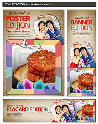 PSD 동물 템플릿 한국전통 전통 접시 배너 배너템플릿 여자 명절 남자 가로배너 ZIP 포스터 세로배너 전통문화 어린이 음식 백그라운드 모션 조류 웃음 사람 동양인 소녀 소년 상반신 두명 세트 추석 학 한국인 현수막 하트 한복 약과 어린이만 모양 식기 기념일 문화 한국 표정 인종 가로 세로 전통음식 전통의상 파일형식