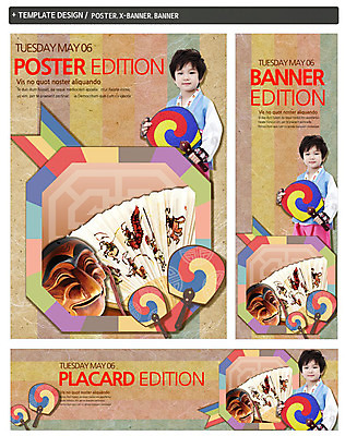 PSD 템플릿 한국전통 전통 배너 배너템플릿 명절 남자 가로배너 ZIP 포스터 세로배너 전통문화 어린이 백그라운드 한명 들기 사람 동양인 소년 상반신 세트 추석 한국인 현수막 부채 한복 양반탈 남자만 남자한명만 어린이만 소년만 소년한명만 1 기념일 문화 모션 한국 인종 가로 세로 전통의상 전통탈 파일형식