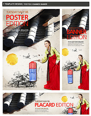 전신 PSD 동물 템플릿 한국전통 전통 건축물 배너 배너템플릿 여자 명절 가로배너 ZIP 포스터 세로배너 전통문화 백그라운드 조류 기와 한명 서기 웃음 들기 사람 동양인 20대 성인 세트 추석 학 한국인 보름달 현수막 한복 청사초롱 여자만 여자한명만 성인여자만 청년만 청년여자만 성인한명만 청년여자한명만 성인여자한명만 성인만 1 기념일 건축 문화 모션 한국 표정 인종 청년 가로 세로 달 전통의상 초롱 파일형식