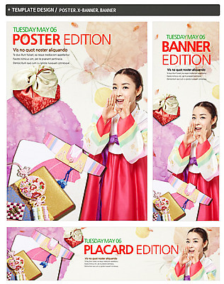 PSD 템플릿 한국전통 전통 배너 배너템플릿 여자 명절 가로배너 ZIP 포스터 세로배너 전통문화 백그라운드 선물 한명 사람 동양인 상반신 20대 성인 선물상자 세트 추석 외침 한국인 현수막 보자기 한복 노리개 추석선물 여자만 여자한명만 성인여자만 청년만 청년여자만 성인한명만 청년여자한명만 성인여자한명만 성인만 1 기념일 문화 전통소품 한국 인종 청년 가로 세로 상자 소리 전통의상 파일형식 천_직물 명절선물
