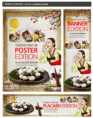 PSD 템플릿 한국전통 전통 그릇 접시 배너 배너템플릿 여자 명절 가로배너 ZIP 포스터 세로배너 전통문화 음식 백그라운드 젓가락 봉투 오리 떡 감 한명 사람 동양인 상반신 20대 성인 세트 추석 외침 한국인 보름달 현수막 나뭇가지 한복 송편 여자만 여자한명만 성인여자만 청년만 청년여자만 성인한명만 청년여자한명만 성인여자한명만 성인만 나무 1 식기 기념일 문화 과일 조류 한국 수저 인종 청년 가로 세로 소리 달 전통의상 파일형식