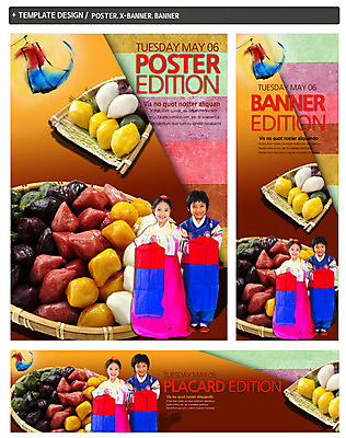 전신 PSD 템플릿 한국전통 전통 배너 배너템플릿 여자 명절 남자 가로배너 ZIP 포스터 세로배너 전통문화 어린이 음식 백그라운드 떡 서기 웃음 들기 사람 동양인 두명 세트 광주리 추석 한국인 현수막 한복 청사초롱 송편 어린이만 기념일 문화 모션 한국 표정 인종 가로 세로 바구니 전통의상 초롱 파일형식