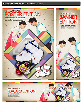 PSD 템플릿 한국전통 전통 배너 부부 배너템플릿 여자 명절 남자 가로배너 ZIP 포스터 세로배너 전통문화 백그라운드 복주머니 고개숙이기 사람 동양인 상반신 20대 성인 두명 옆모습 세트 추석 한국인 현수막 인사 한복 버선 맞절 청년만 성인만 커플 기념일 문화 뷰포인트 양말 전통소품 한국 숙이기 인종 청년 가로 세로 예절 전통의상 파일형식