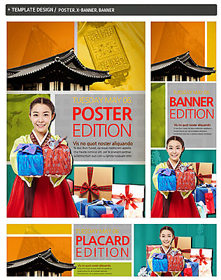 PSD 템플릿 한국전통 전통 건축물 배너 배너템플릿 여자 명절 가로배너 ZIP 포스터 세로배너 전통문화 백그라운드 한옥 선물 한명 들기 사람 동양인 상반신 20대 성인 선물상자 세트 추석 한국인 현수막 보자기 한복 노리개 추석선물 여자만 여자한명만 성인여자만 청년만 청년여자만 성인한명만 청년여자한명만 성인여자한명만 성인만 1 기념일 건축 문화 고건축 모션 전통소품 한국 인종 청년 가로 세로 상자 전통의상 파일형식 천_직물 명절선물