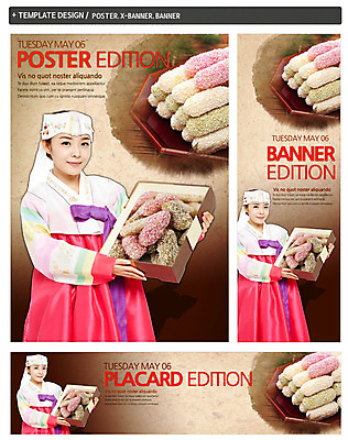 PSD 템플릿 한국전통 전통 배너 배너템플릿 여자 명절 가로배너 ZIP 포스터 세로배너 전통문화 음식 백그라운드 쟁반 한명 웃음 들기 사람 동양인 상반신 20대 성인 선물상자 세트 추석 한국인 현수막 한복 한과 추석선물 여자만 여자한명만 성인여자만 청년만 청년여자만 성인한명만 청년여자한명만 성인여자한명만 성인만 1 기념일 문화 모션 디저트 한국 표정 선물 인종 청년 가로 세로 상자 전통음식 전통의상 파일형식 명절선물