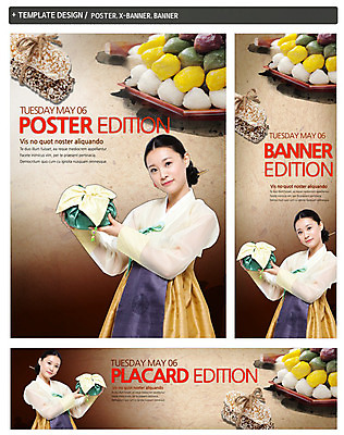 PSD 템플릿 한국전통 전통 배너 배너템플릿 여자 명절 가로배너 ZIP 포스터 세로배너 전통문화 음식 백그라운드 떡 한명 들기 사람 동양인 상반신 20대 성인 세트 추석 한국인 현수막 보자기 한복 송편 한과 여자만 여자한명만 성인여자만 청년만 청년여자만 성인한명만 청년여자한명만 성인여자한명만 성인만 1 기념일 문화 모션 디저트 한국 인종 청년 가로 세로 전통음식 전통의상 파일형식 천_직물