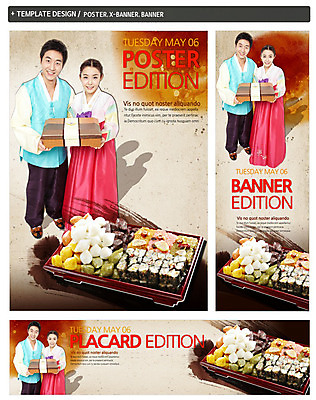 전신 PSD 템플릿 한국전통 전통 배너 부부 배너템플릿 여자 명절 남자 가로배너 ZIP 포스터 세로배너 전통문화 음식 백그라운드 떡 쟁반 서기 웃음 들기 사람 동양인 20대 성인 두명 선물상자 세트 추석 한국인 현수막 한복 송편 추석선물 청년만 성인만 커플 기념일 문화 모션 한국 표정 선물 인종 청년 가로 세로 상자 전통의상 파일형식 명절선물