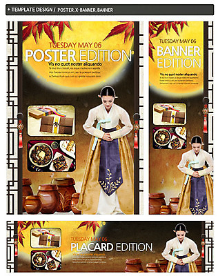 전신 PSD 템플릿 한국전통 전통 접시 배너 배너템플릿 여자 명절 가로배너 ZIP 포스터 세로배너 전통문화 음식 백그라운드 나뭇잎 봉투 고개숙이기 선물 한명 서기 사람 동양인 20대 성인 선물상자 세트 추석 한국인 보름달 현수막 인사 항아리 한복 추석선물 여자만 여자한명만 성인여자만 청년만 청년여자만 성인한명만 청년여자한명만 성인여자한명만 성인만 1 식기 기념일 문화 잎 모션 한국 숙이기 인종 청년 가로 세로 상자 달 예절 도자기 전통의상 파일형식 명절선물