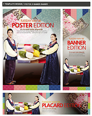 전신 PSD 템플릿 한국전통 전통 접시 배너 부부 배너템플릿 여자 명절 남자 가로배너 ZIP 포스터 세로배너 전통문화 음식 백그라운드 떡 서기 웃음 사람 동양인 20대 성인 두명 세트 추석 한국인 현수막 가리킴 한복 송편 청년만 성인만 식기 커플 기념일 문화 모션 한국 표정 인종 손짓 청년 가로 세로 전통의상 파일형식