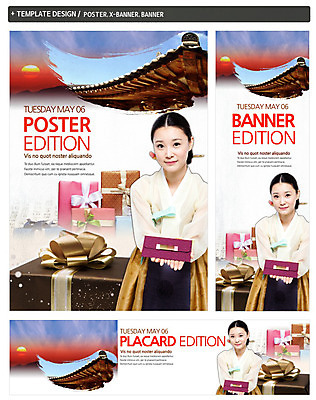 PSD 템플릿 한국문화 한국전통 전통 배너 배너템플릿 여자 명절 가로배너 ZIP 포스터 세로배너 전통문화 백그라운드 봉투 선물 한명 들기 사람 동양인 20대 성인 선물상자 세트 태양 추석 한국인 현수막 한복 처마 추석선물 여자만 여자한명만 성인여자만 청년만 청년여자만 성인한명만 청년여자한명만 성인여자한명만 성인만 자연요소 1 동양문화 기념일 문화 모션 한국 인종 청년 가로 세로 상자 전통의상 파일형식 명절선물