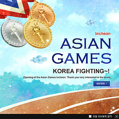 PSD 템플릿 스포츠 웹템플릿 백그라운드 팝업 이벤트팝업 웹팝업 이벤트 경기 사람없음 경기장 메달 트랙 아시안게임 이미지템플릿 스포츠시설 상_상패 파일형식