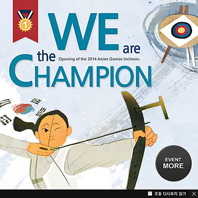 PSD 템플릿 여자 스포츠 웹템플릿 백그라운드 화살 팝업 이벤트팝업 웹팝업 한명 사람 이벤트 경기 과녁판 태극기 활 양궁 조준 아시안게임 양궁선수 여자만 여자한명만 이미지템플릿 1 운동선수 국기 파일형식