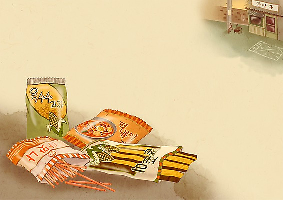 PSD 음식 백그라운드 일러스트 디저트 사람없음 과자 추억 복고 문방구 불량식품 국내일러스트 컨셉 상점 파일형식