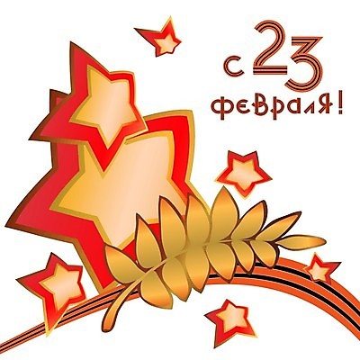 EPS 해외이미지 모양 별 리본 잎 오렌지 일러스트 기념 경비 빨간색 햇빛 검은색 나뭇가지 최고 9 수비 아빠 황금 심볼 전쟁 영웅 명예 2월 월계수 필승 해외202004 영광군 해외일러스트 자연요소 나무 식물 컬러 과일 가족 모션 안전 빛 숫자 우승 날짜 보호 전라남도 파일형식 벡터 이미지허브