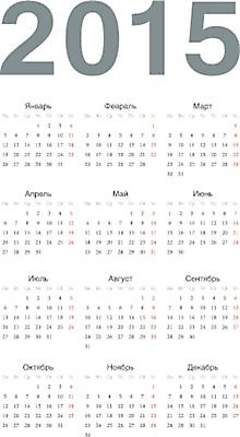 EPS 해외이미지 템플릿 디자인 계절 유럽 종이 백그라운드 일러스트 비즈니스 추상 이벤트 그래픽 빨간색 사무실 숫자 다이어리 달력 시간 신용카드 일주일 날짜 연도 러시아 심플 페이지 2015년 월 기본 러시아인 엘리먼트 해외202004 해외일러스트 서양인 문자 나라 컬러 무늬 금융 사무용품 파일형식 벡터 이미지허브