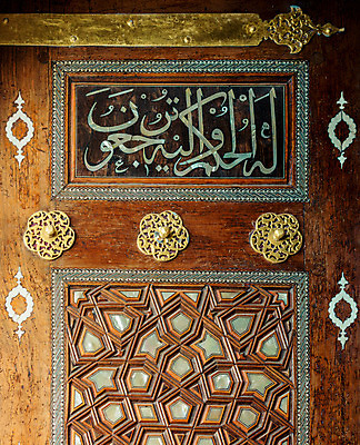 포토 JPG 해외이미지 디자인 여행 패턴 건축양식 엄마 이스탄불 미술 사람없음 내부 건물 목재 장식 숫자 문 궁전 골동품 업무 화려 역사 클래식 박물관 판화 동쪽 장인 칠면조 수공예 제국 하렘 해외202004 튀르키예 해외포토 나무 문자 건축물 건축 아시아 컨셉 고건축 무늬 재료 가족 조류 문화예술 작업 공예 방향 파일형식 이미지허브