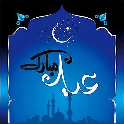 EPS 해외이미지 식물 편집 전통 디자인 종교 꽃무늬 패턴 일러스트 프레임 미술 장식 빛 수확 달 인사 메시지 재산 야간 달빛 기회 빛망울 광 아랍어 엘리먼트 옛날 해외202004 해외일러스트 자연요소 꽃 무늬 농업 문화예술 금융 예절 파일형식 벡터 이미지허브