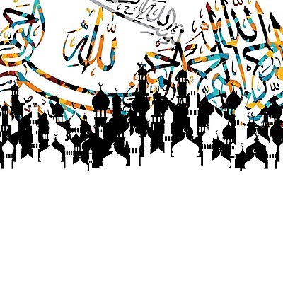 EPS 해외이미지 종교 일러스트 캘리그라피 추상 미술 기도 축하 기록 축복 이슬람교 신성 아라비아 사우디아라비아 라마단 마스지드 순례 순례자 아랍어 예언자 스타일 해외202004 해외일러스트 컨셉 무늬 중동 문화예술 파일형식 벡터 이미지허브