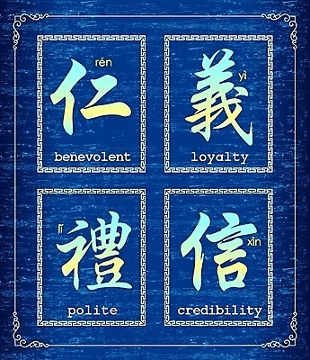 EPS 해외이미지 캐릭터 전통 문화 백그라운드 일러스트 캘리그라피 친절 동양인 단어 믿음 일본 중국 수확 기록 최고 신용카드 도덕 심볼 공정 정직 그런지 대본 철학 타격 필기체 자선단체 해외202004 해외일러스트 일러캐릭터 문자 교육 감정 아시아 농업 모션 인종 금융 그룹 자선 파일형식 벡터 이미지허브