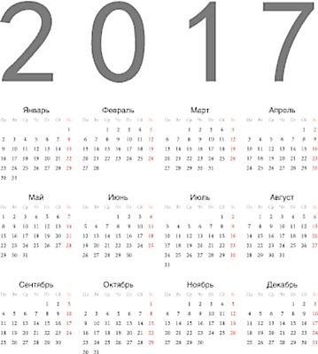 EPS 해외이미지 템플릿 디자인 계절 일러스트 비즈니스 이벤트 사무실 숫자 다이어리 달력 시간 일주일 날짜 연도 정사각형 러시아 심플 월 기본 러시아인 엘리먼트 2017년 해외202004 해외일러스트 도형 서양인 문자 유럽 사무용품 파일형식 벡터 이미지허브