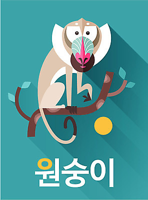 동물 교육 백그라운드 일러스트 한글 사람없음 단어 귀여움 원숭이 낱말카드 교육자료 국내일러스트 AI파일 카드프레임 문자 컨셉 포유류 프레임 자료 교구 파일형식 벡터