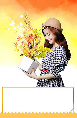 PSD 편집 편집이미지 계절 여자 단풍 프레임 한명 들기 사람 동양인 풍경 상자 한국인 가을 솔방울 여자만 여자한명만 이미지편집 1 잎 모션 인종 파일형식