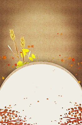 PSD 편집 편집이미지 계절 단풍 나뭇잎 프레임 풍경 사람없음 보름달 가을 이미지편집 잎 달 파일형식