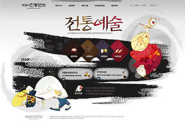 PSD 템플릿 한국전통 전통 여자 남자 웹템플릿 웹소스 디자인시안 사이트템플릿 회사홈페이지 회사소개 문화예술 사람 두명 홈페이지 웹 홈페이지시안 한복 메인 이미지템플릿 인터넷 한국 전통의상 파일형식 편집소스