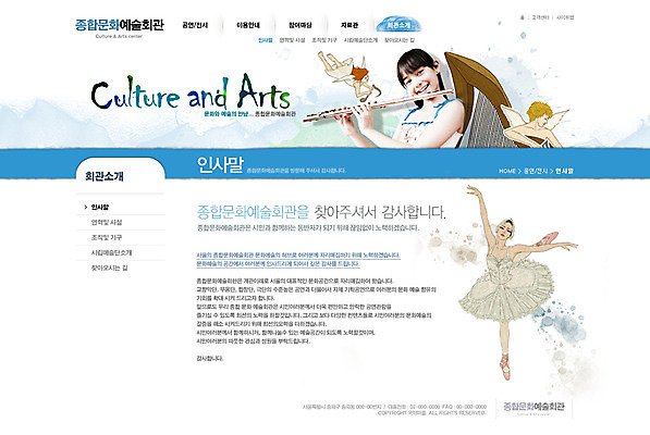 PSD 템플릿 여자 웹템플릿 연주 웹소스 디자인시안 사이트템플릿 회사홈페이지 회사소개 시안 문화예술 천사 서브 사람 여러명 홈페이지 웹 홈페이지시안 아기 플루트 발레리나 여자만 이미지템플릿 음악 다수 인터넷 관악기 발레 파일형식 편집소스