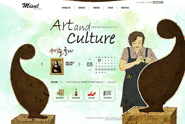 PSD 템플릿 남자 조각 웹템플릿 웹소스 디자인시안 사이트템플릿 회사홈페이지 회사소개 문화예술 한명 사람 조각상 홈페이지 웹 홈페이지시안 메인 조각_조소 남자만 남자한명만 이미지템플릿 1 인터넷 조형물 조소 파일형식 편집소스