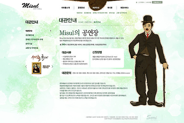 PSD 템플릿 남자 웹템플릿 웹소스 디자인시안 사이트템플릿 회사홈페이지 회사소개 시안 문화예술 서브 한명 사람 홈페이지 웹 홈페이지시안 배우 찰리채플린 남자만 남자한명만 이미지템플릿 1 인터넷 연예인 파일형식 편집소스