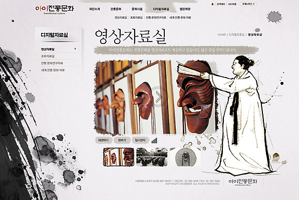 PSD 템플릿 여자 웹템플릿 웹소스 디자인시안 사이트템플릿 회사홈페이지 회사소개 시안 문화예술 서브 한명 사람 홈페이지 웹 홈페이지시안 부채 한복 하회탈 소리꾼 판소리 여자만 여자한명만 이미지템플릿 1 한국전통 인터넷 전통의상 전통공연 탈 파일형식 편집소스